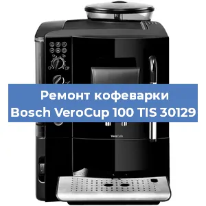 Замена ТЭНа на кофемашине Bosch VeroCup 100 TIS 30129 в Волгограде